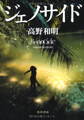 【小説】あなた史上、至極の一冊！part2