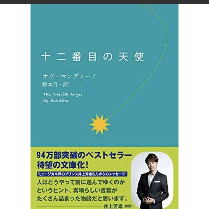 【小説】あなた史上、至極の一冊！part2