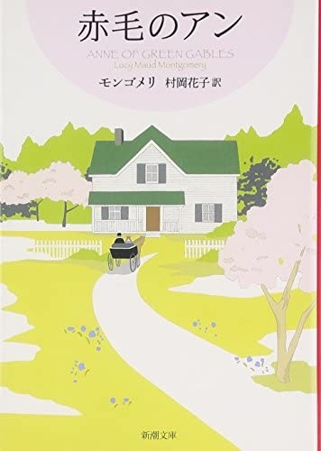【小説】あなた史上、至極の一冊！part2