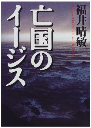【小説】あなた史上、至極の一冊！part2