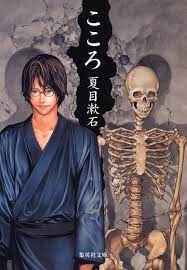 【小説】あなた史上、至極の一冊！part2