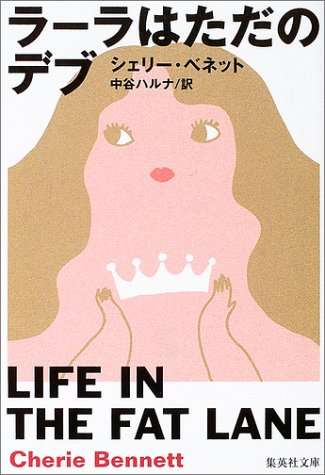 【小説】あなた史上、至極の一冊！part2