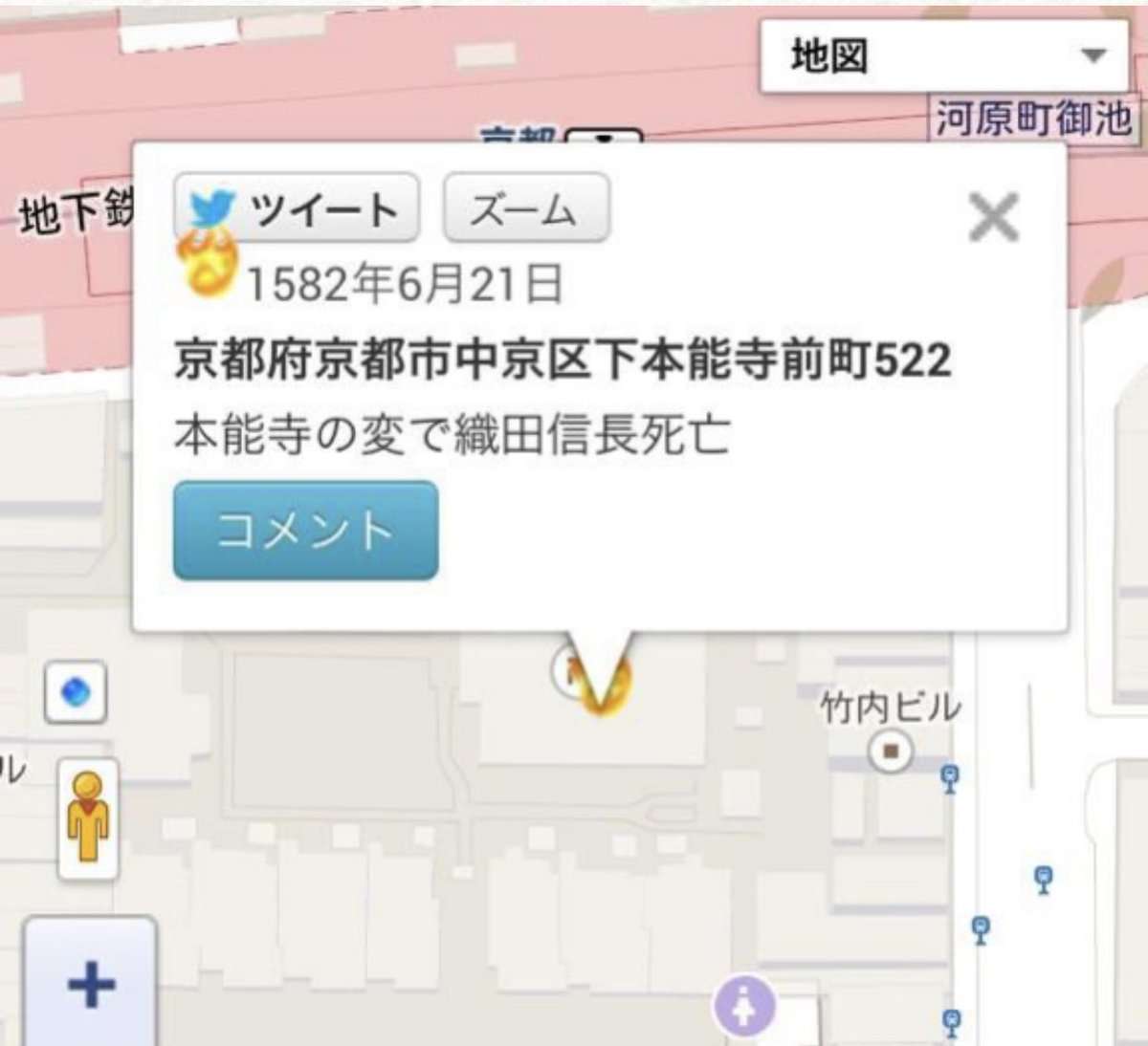 事故物件公示サイト「大島てる」について語ろうpart6