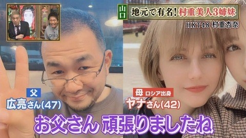 三姉妹の母、三姉妹の方