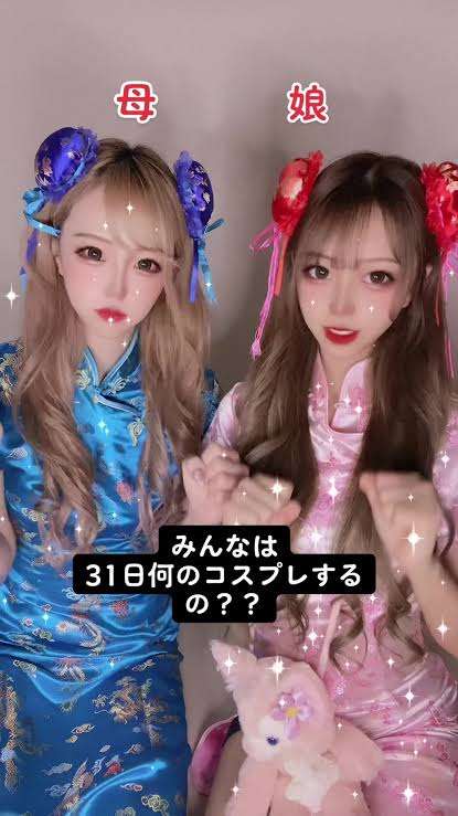 三姉妹の母、三姉妹の方
