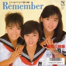 三姉妹の母、三姉妹の方