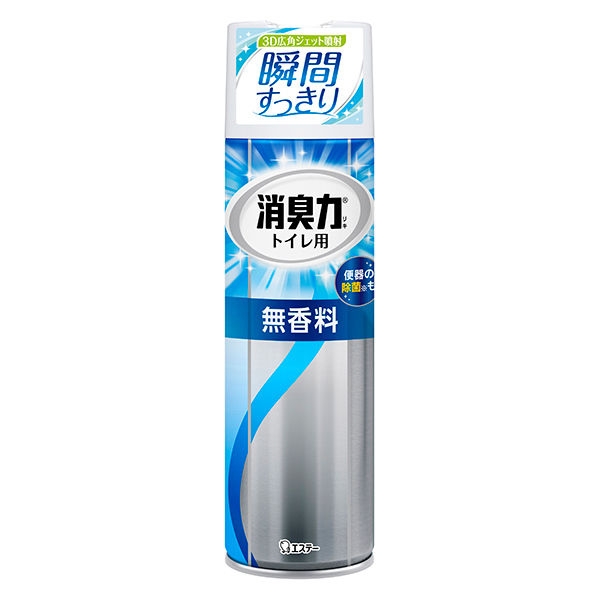 ニュース番組の演出について