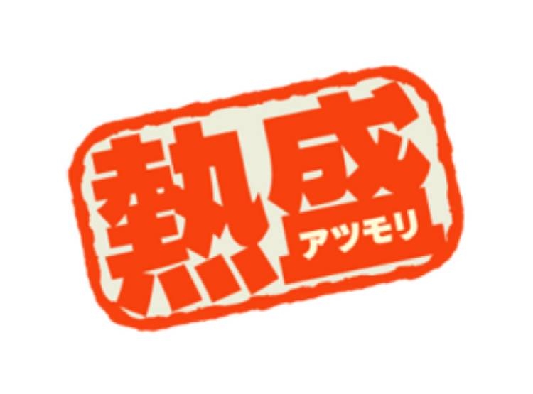 ニュース番組の演出について