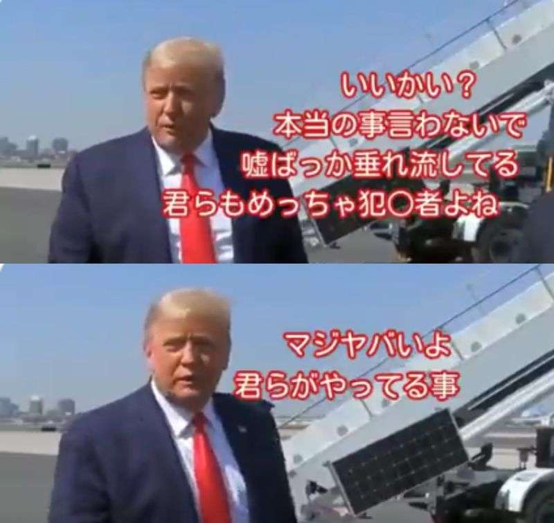 ニュース番組の演出について