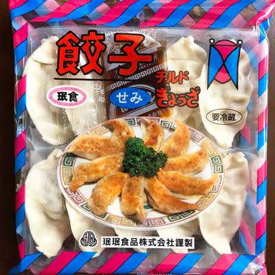ギョーザ（餃子）好き集合