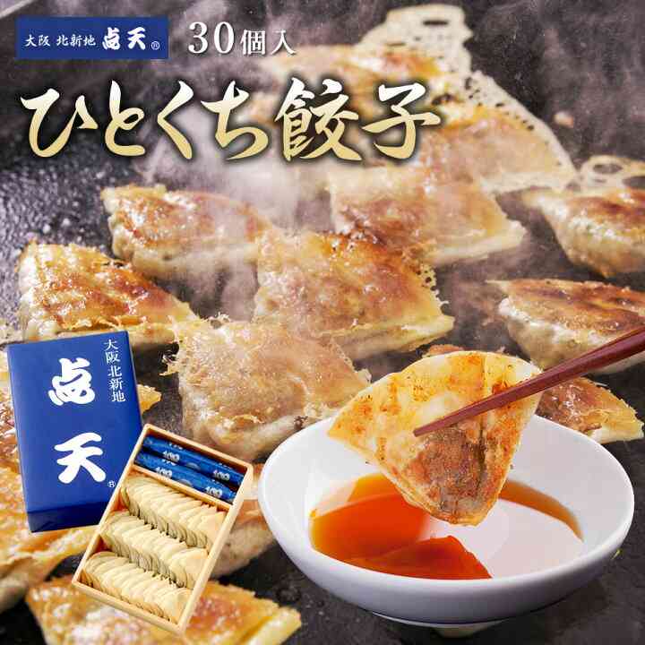 ギョーザ（餃子）好き集合