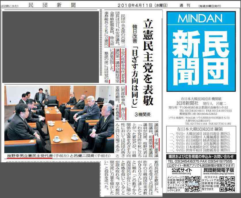 自民・石井委員長「心からおわび」　「野党だらしない」発言を謝罪