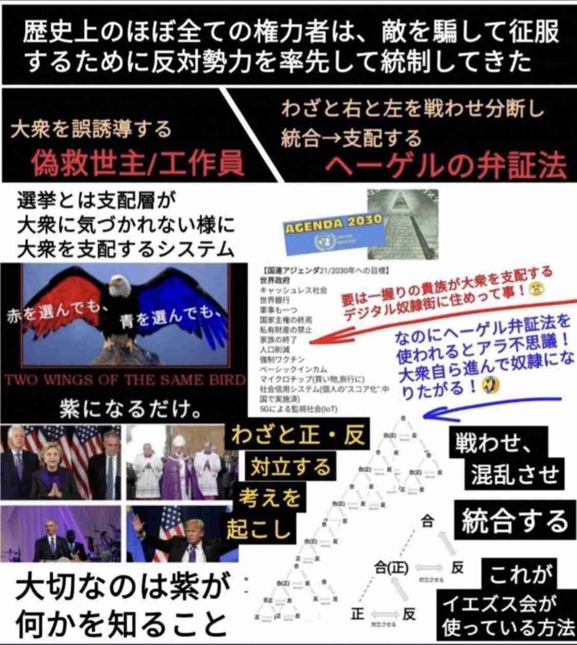 自民・石井委員長「心からおわび」　「野党だらしない」発言を謝罪