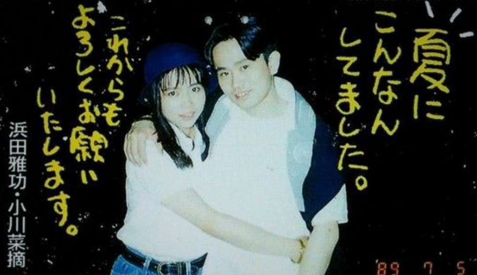 浜田雅功＆小川菜摘「家族でお祝い」結婚33周年の夫婦ショットを公開！