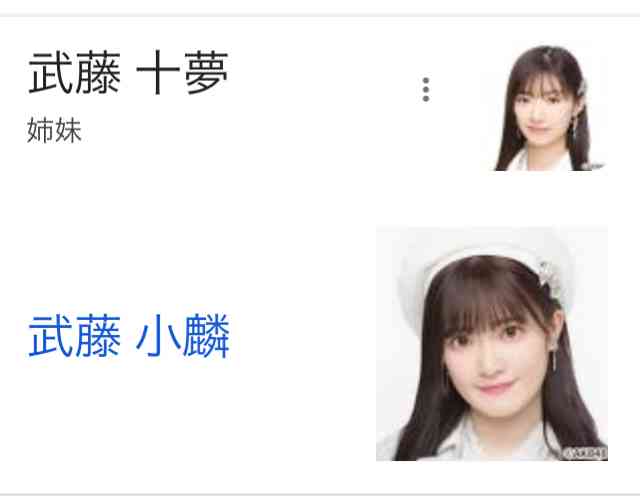 AKB48の武藤十夢、卒業を発表「全てがいい経験で私の力になりました」 卒業時期は未定