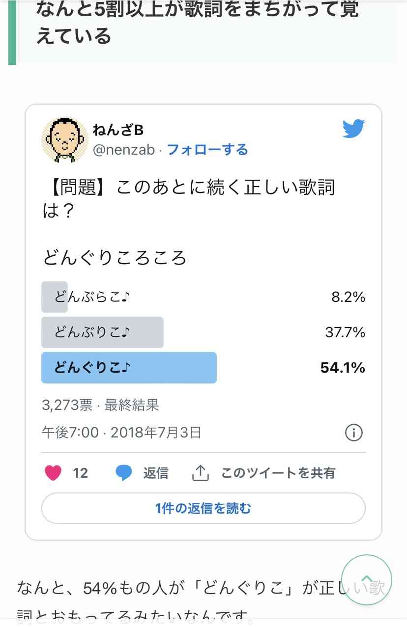 世の中の3割ぐらいは誤解してそうだなと思うこと