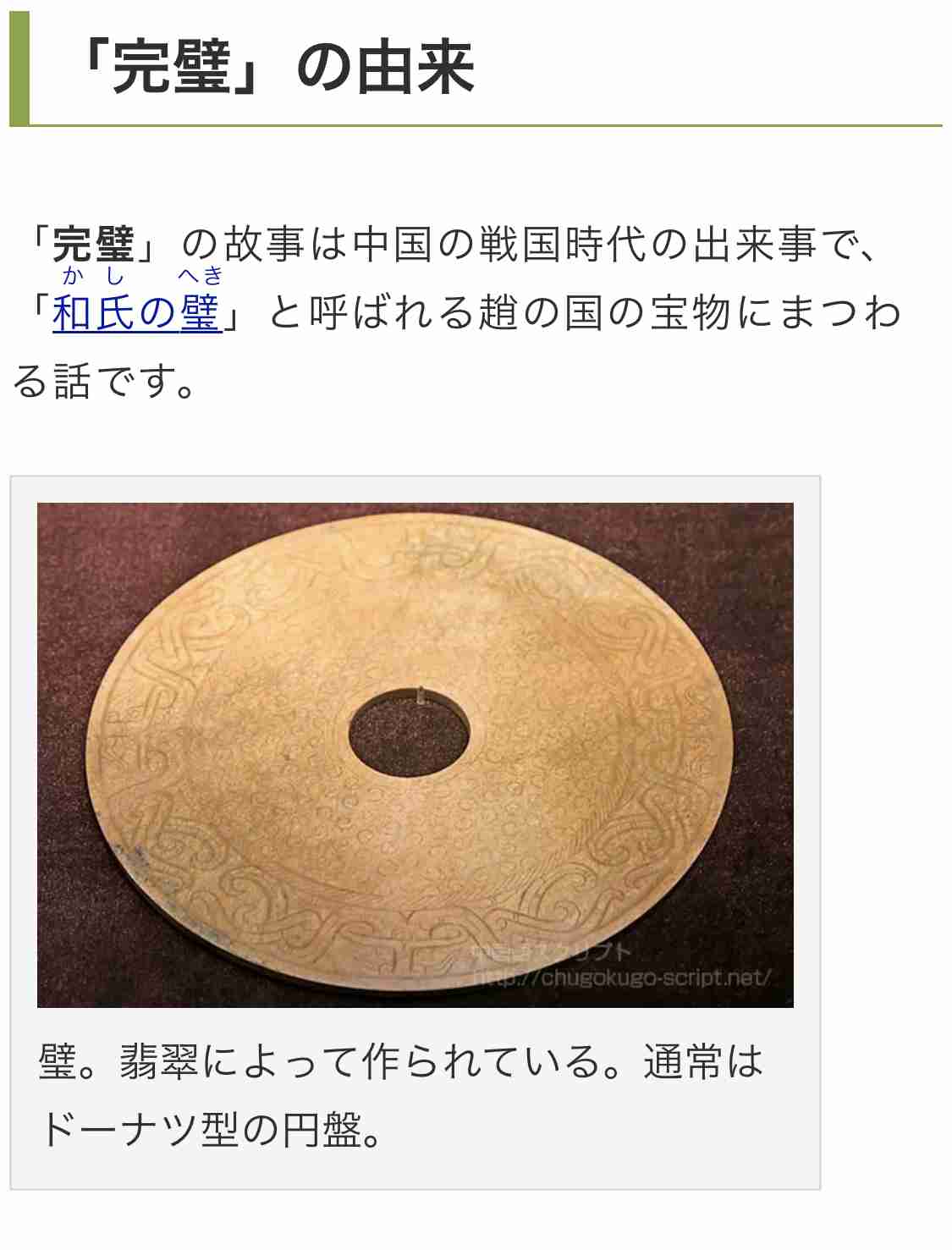 世の中の3割ぐらいは誤解してそうだなと思うこと