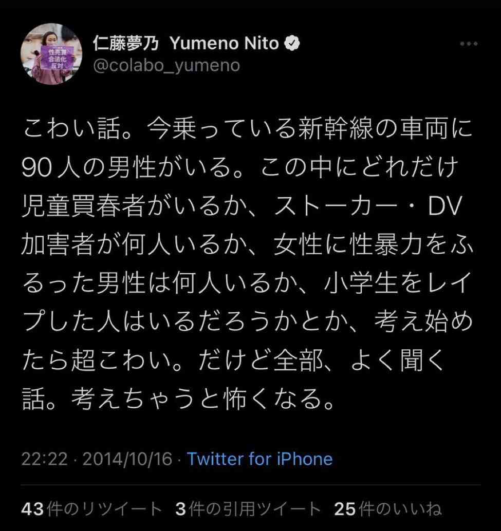 世の中の3割ぐらいは誤解してそうだなと思うこと