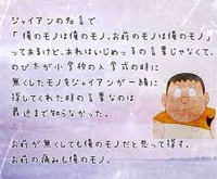 世の中の3割ぐらいは誤解してそうだなと思うこと