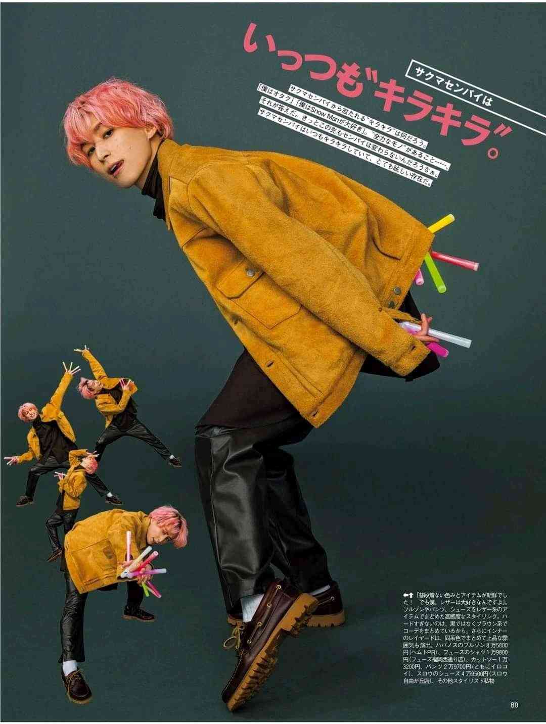 好きなメンズファッション 〜2022秋冬〜