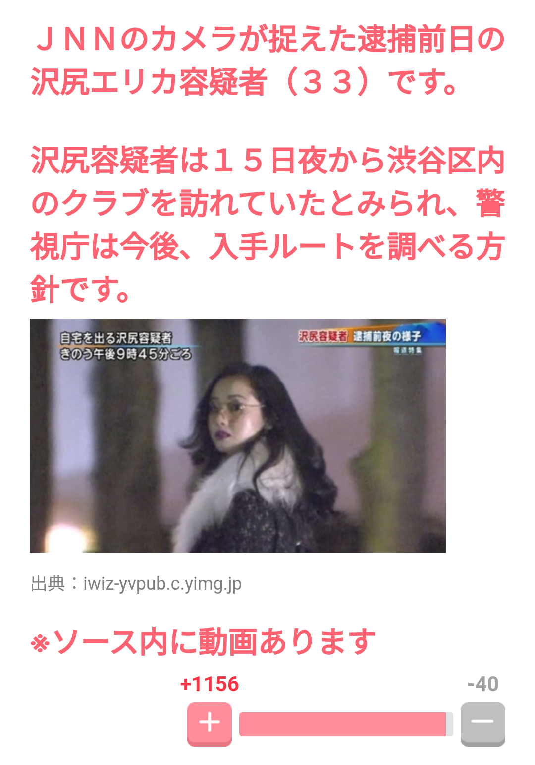 「浜辺美波」「川口春奈」「橋本環奈」暴露騒動の裏側　“ガーシー砲”が名指しする、芸能界を侵食する中国人「美魔女アテンダー」の正体
