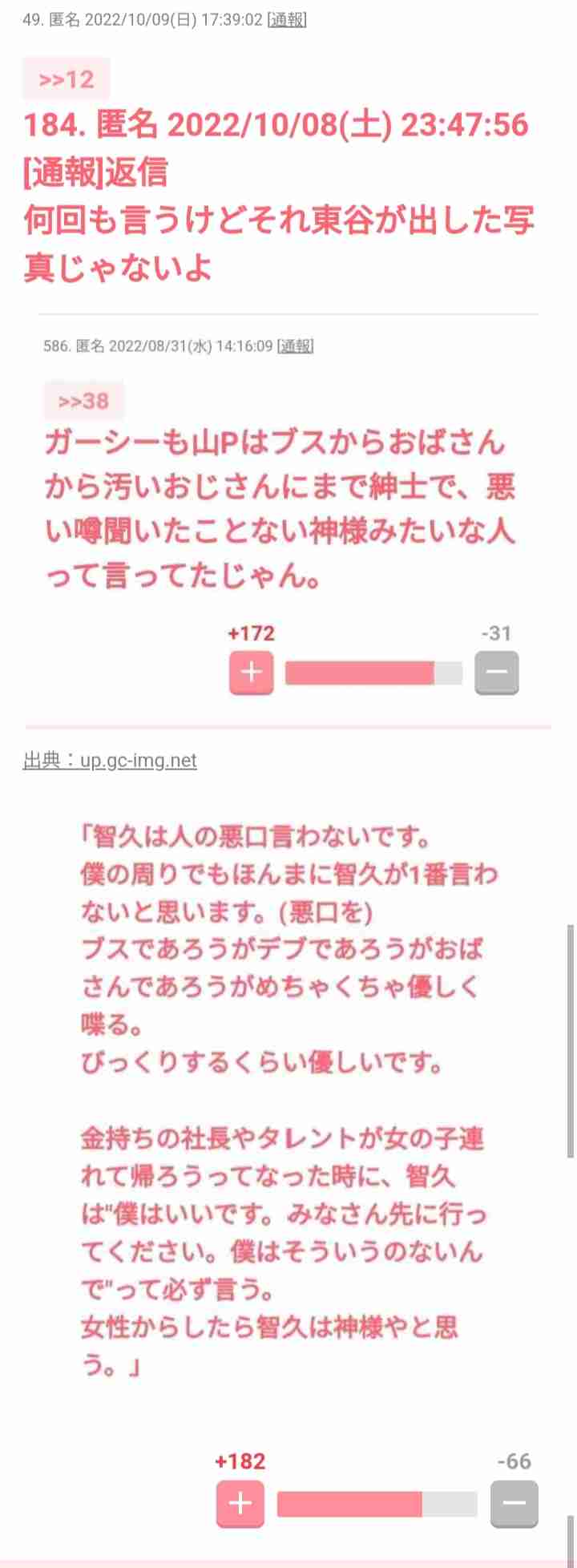 「浜辺美波」「川口春奈」「橋本環奈」暴露騒動の裏側 “ガーシー砲”が名指しする、芸能界を侵食する中国人「美魔女アテンダー」の正体