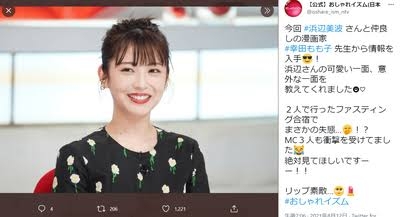 「浜辺美波」「川口春奈」「橋本環奈」暴露騒動の裏側　“ガーシー砲”が名指しする、芸能界を侵食する中国人「美魔女アテンダー」の正体