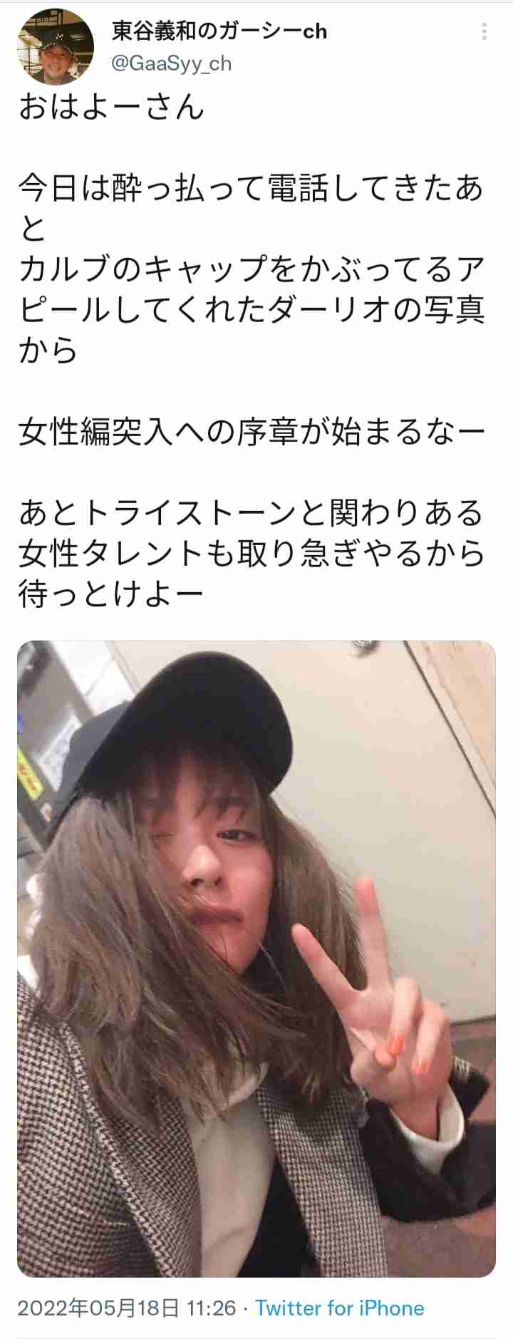「浜辺美波」「川口春奈」「橋本環奈」暴露騒動の裏側　“ガーシー砲”が名指しする、芸能界を侵食する中国人「美魔女アテンダー」の正体