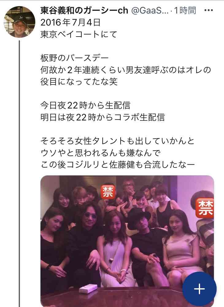 「浜辺美波」「川口春奈」「橋本環奈」暴露騒動の裏側　“ガーシー砲”が名指しする、芸能界を侵食する中国人「美魔女アテンダー」の正体
