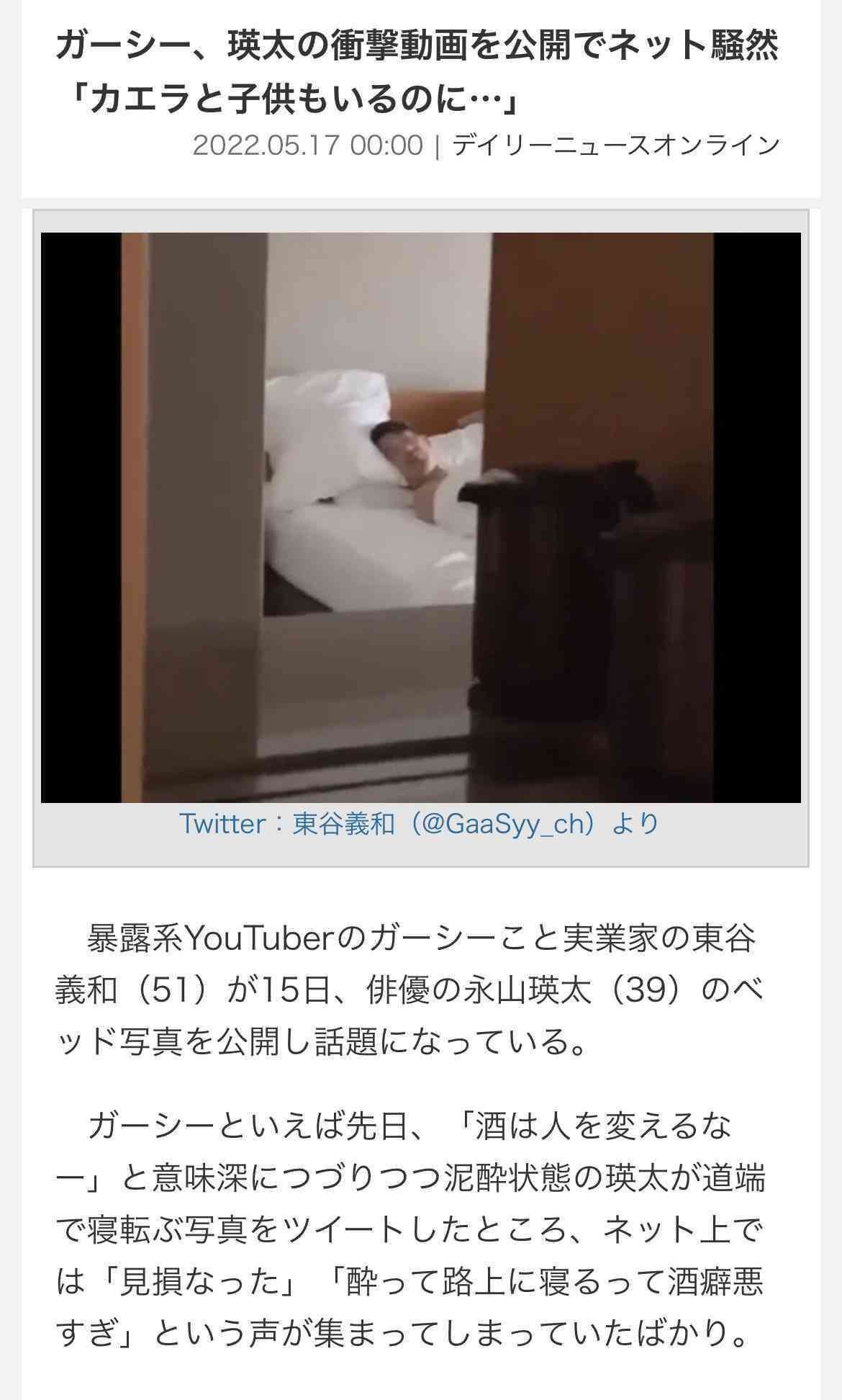 「浜辺美波」「川口春奈」「橋本環奈」暴露騒動の裏側　“ガーシー砲”が名指しする、芸能界を侵食する中国人「美魔女アテンダー」の正体
