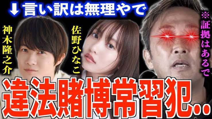 「浜辺美波」「川口春奈」「橋本環奈」暴露騒動の裏側　“ガーシー砲”が名指しする、芸能界を侵食する中国人「美魔女アテンダー」の正体