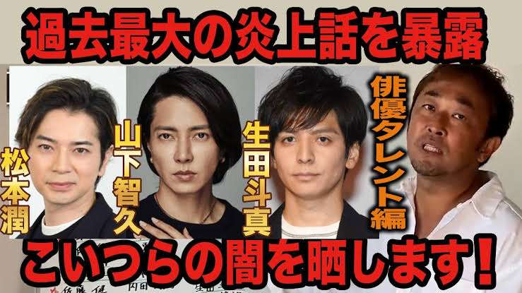 「浜辺美波」「川口春奈」「橋本環奈」暴露騒動の裏側　“ガーシー砲”が名指しする、芸能界を侵食する中国人「美魔女アテンダー」の正体