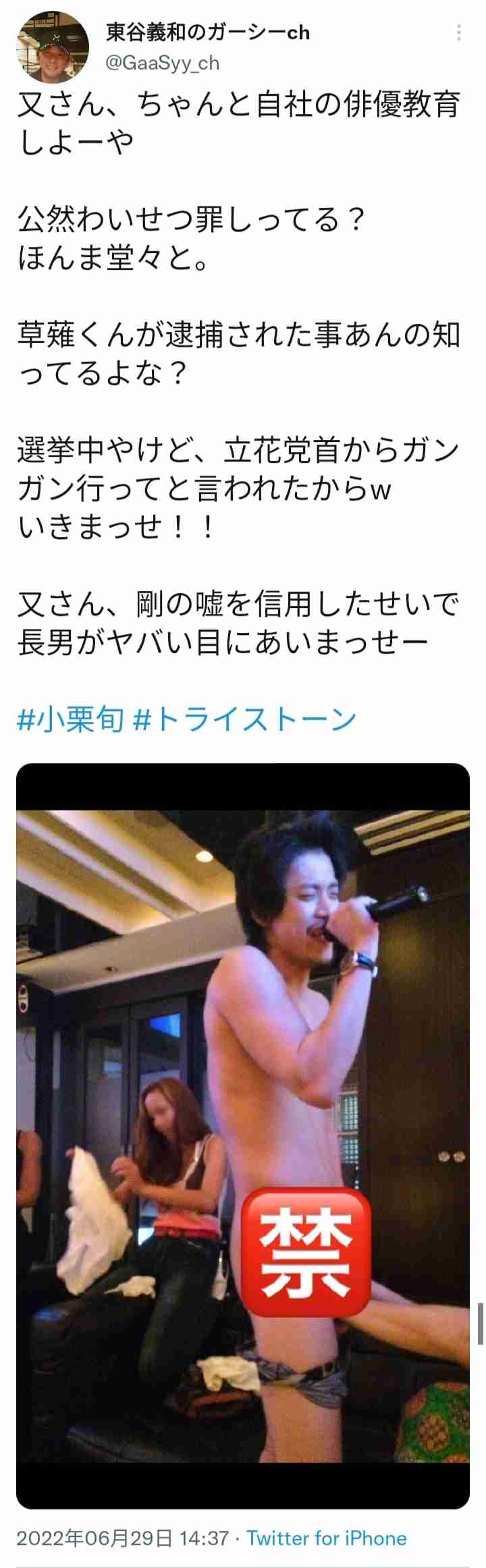 「浜辺美波」「川口春奈」「橋本環奈」暴露騒動の裏側　“ガーシー砲”が名指しする、芸能界を侵食する中国人「美魔女アテンダー」の正体