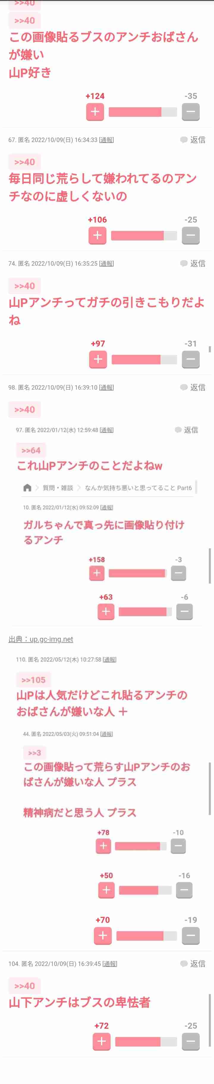 「浜辺美波」「川口春奈」「橋本環奈」暴露騒動の裏側　“ガーシー砲”が名指しする、芸能界を侵食する中国人「美魔女アテンダー」の正体