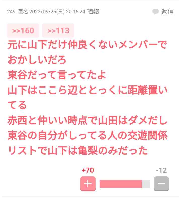 「浜辺美波」「川口春奈」「橋本環奈」暴露騒動の裏側　“ガーシー砲”が名指しする、芸能界を侵食する中国人「美魔女アテンダー」の正体