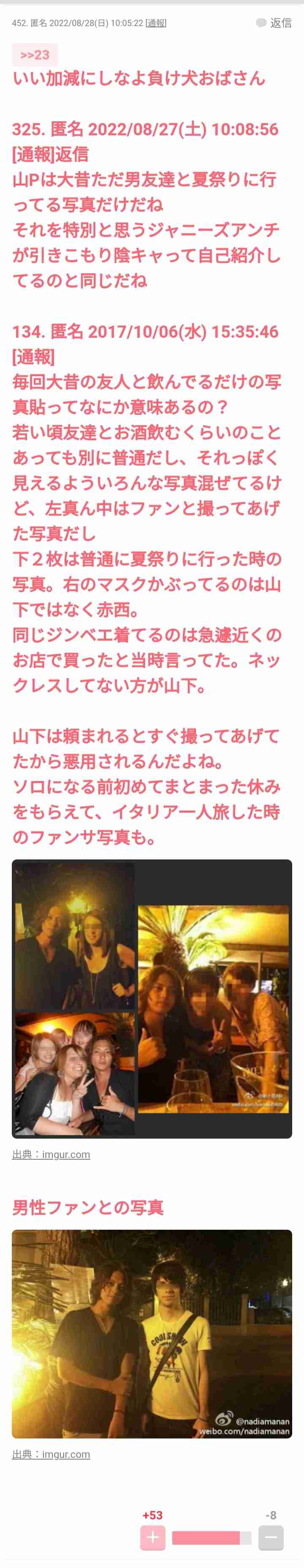 「浜辺美波」「川口春奈」「橋本環奈」暴露騒動の裏側　“ガーシー砲”が名指しする、芸能界を侵食する中国人「美魔女アテンダー」の正体