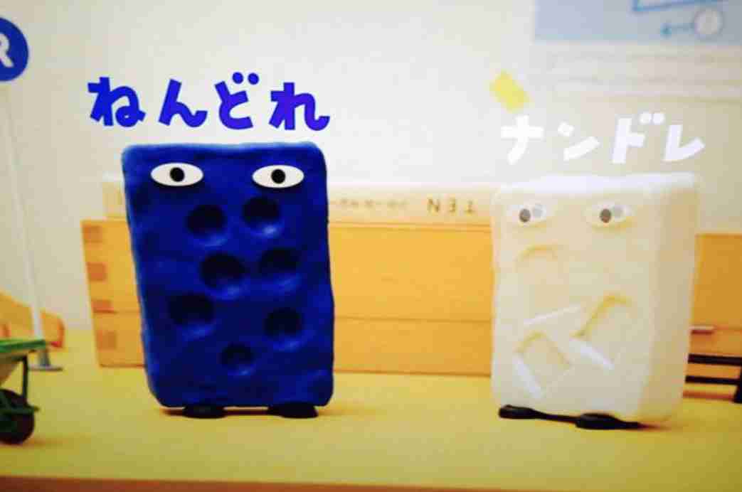 ネントレ(ねんねトレーニング)について語りたい