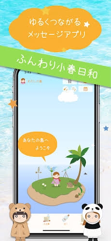 誰からも連絡こない…