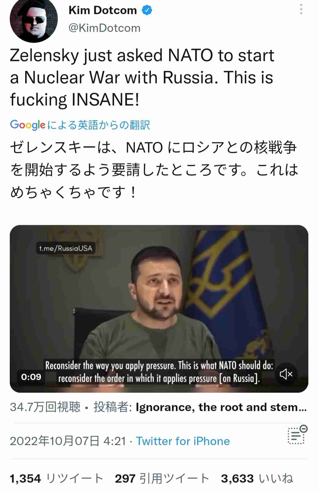 第三次世界大戦は始まると思いますか？