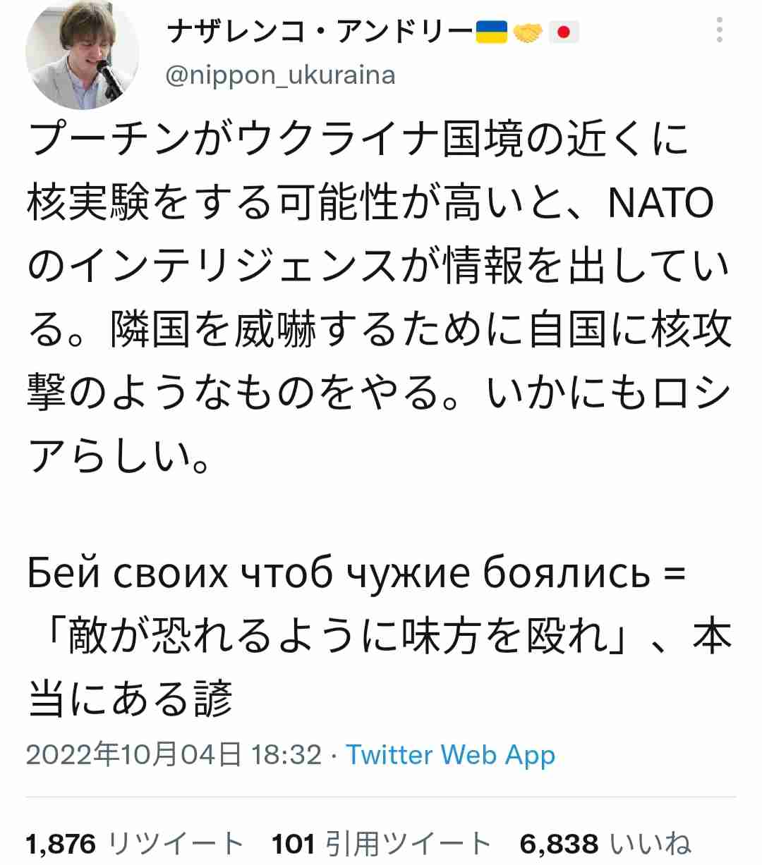 第三次世界大戦は始まると思いますか？