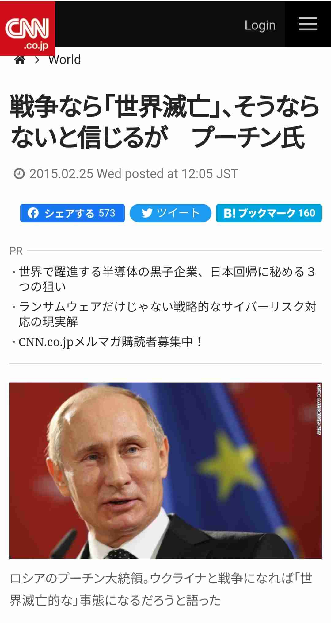 第三次世界大戦は始まると思いますか？
