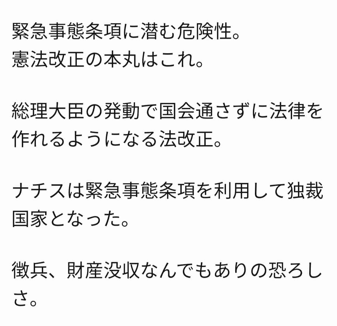 第三次世界大戦は始まると思いますか？