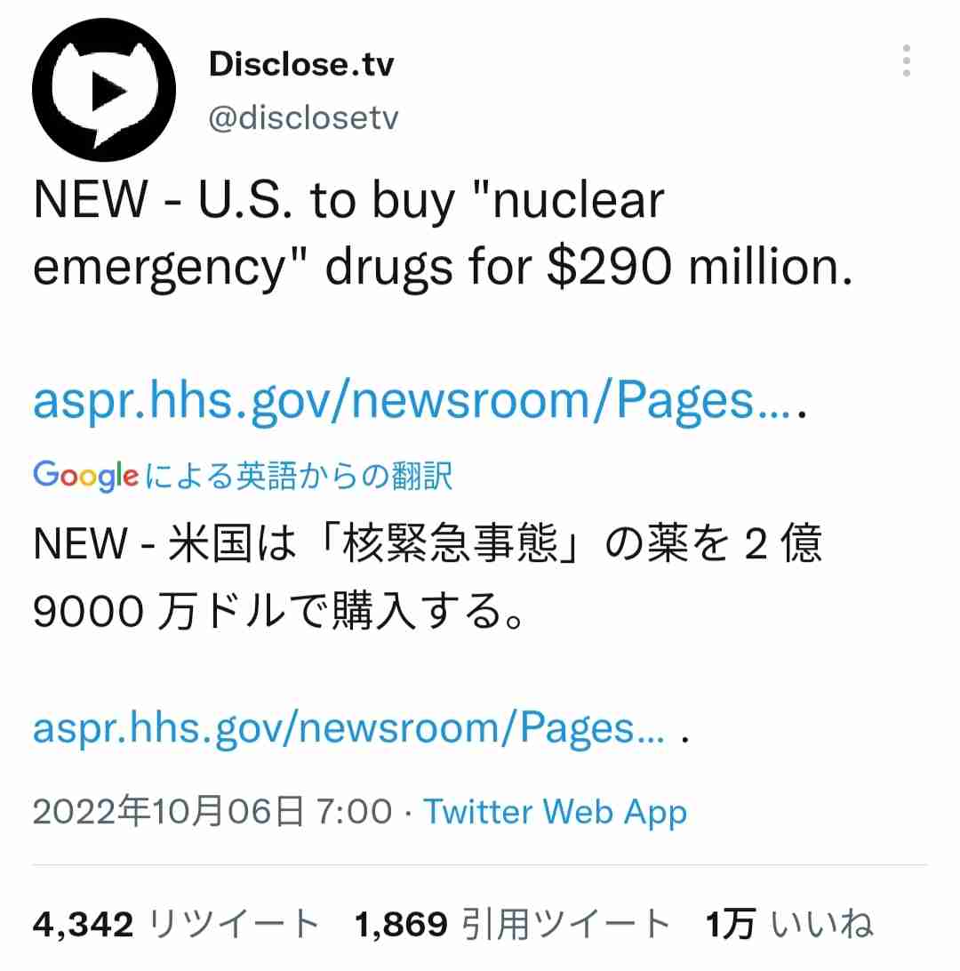 第三次世界大戦は始まると思いますか？