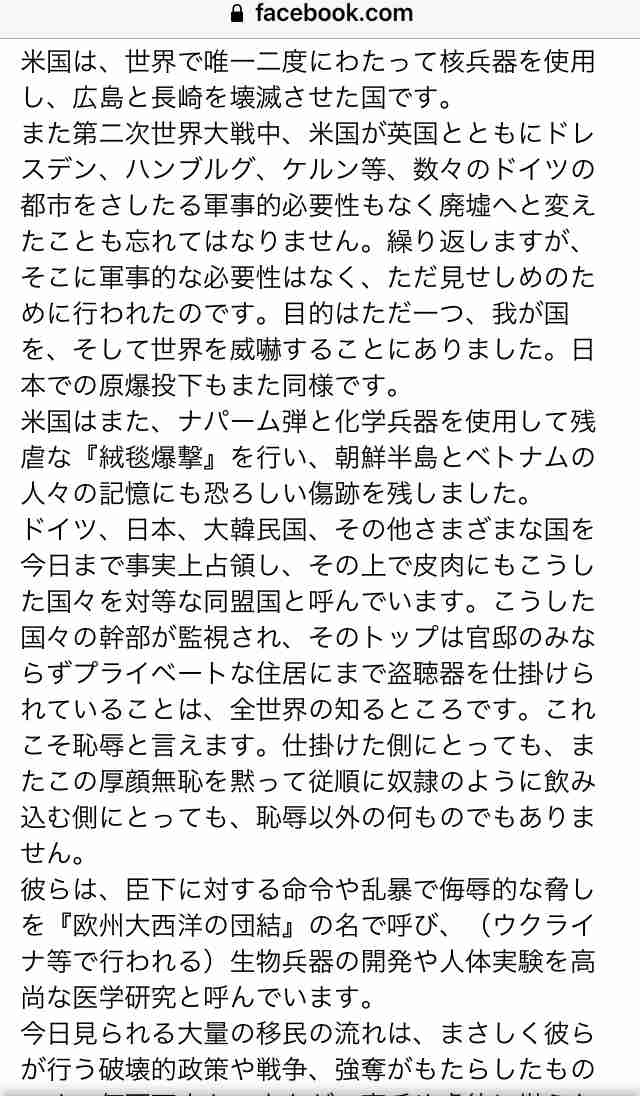 第三次世界大戦は始まると思いますか？