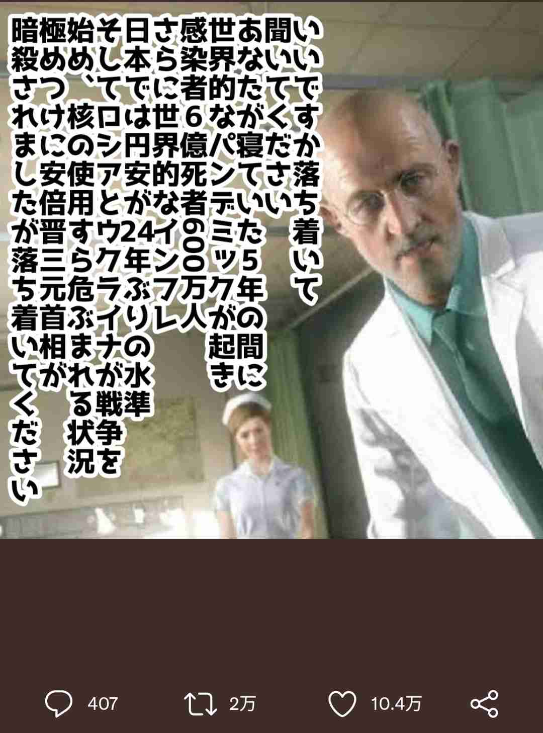 第三次世界大戦は始まると思いますか？