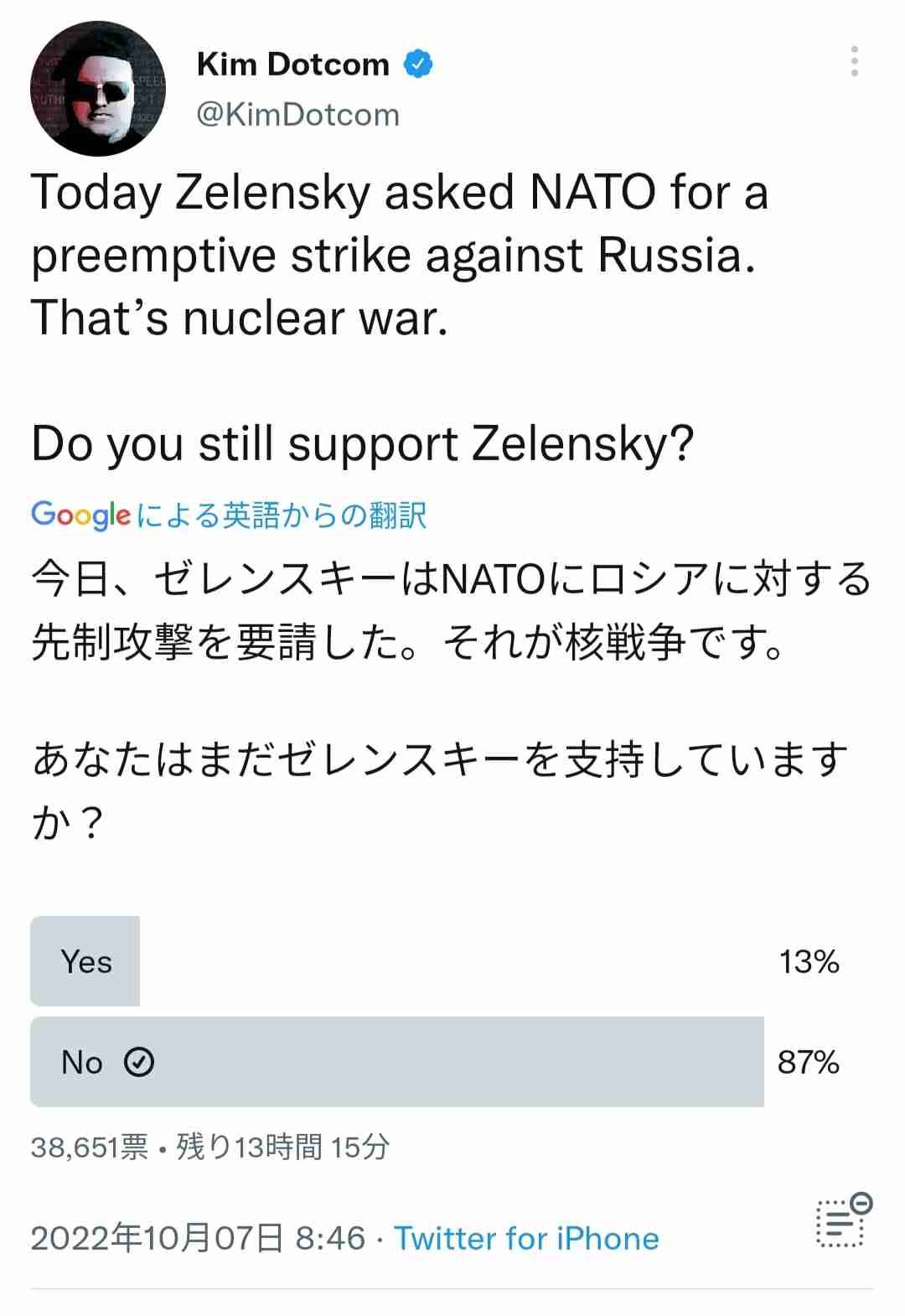 第三次世界大戦は始まると思いますか？