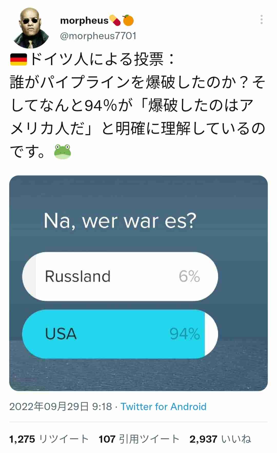 第三次世界大戦は始まると思いますか？