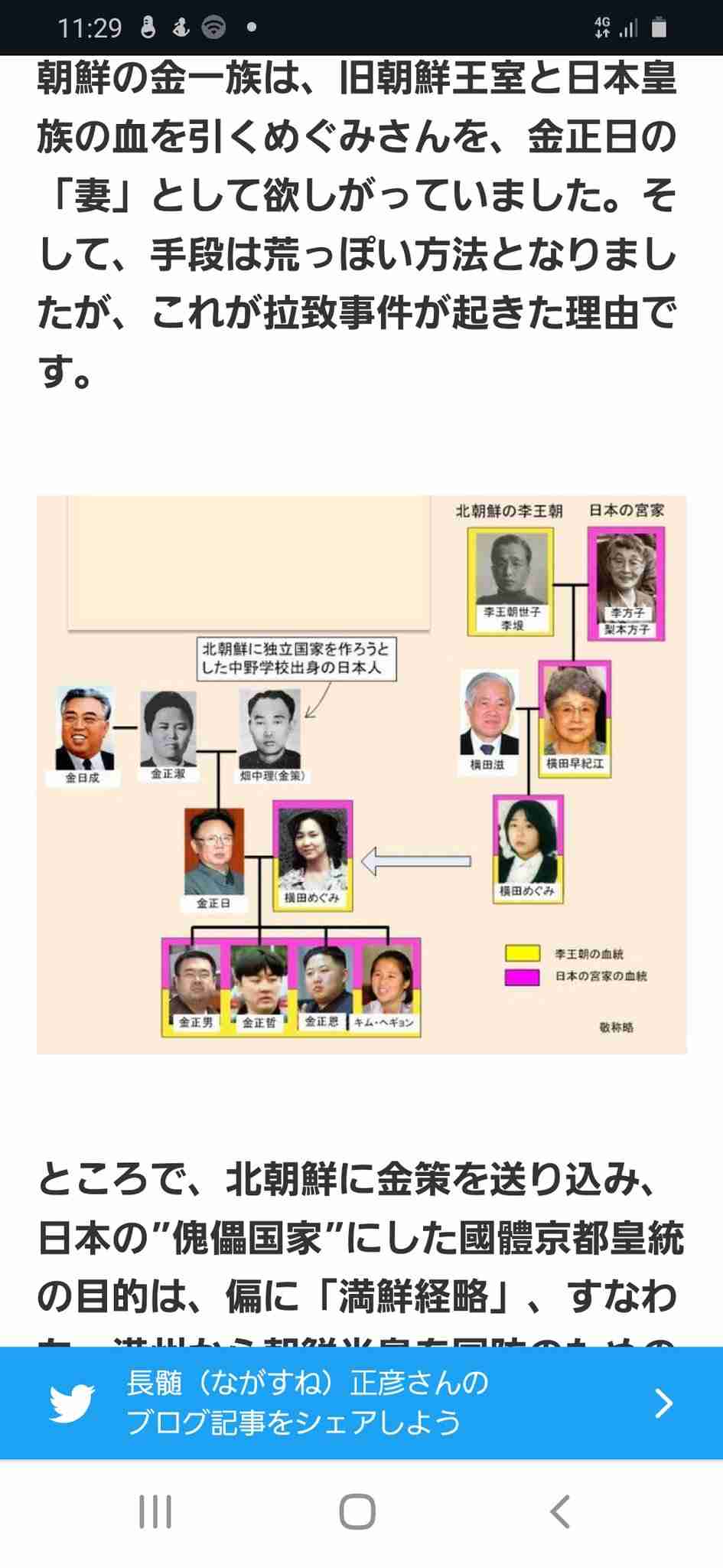 第三次世界大戦は始まると思いますか？