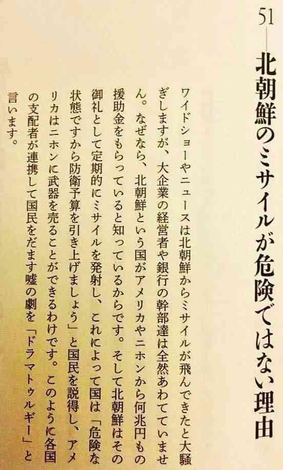 第三次世界大戦は始まると思いますか？