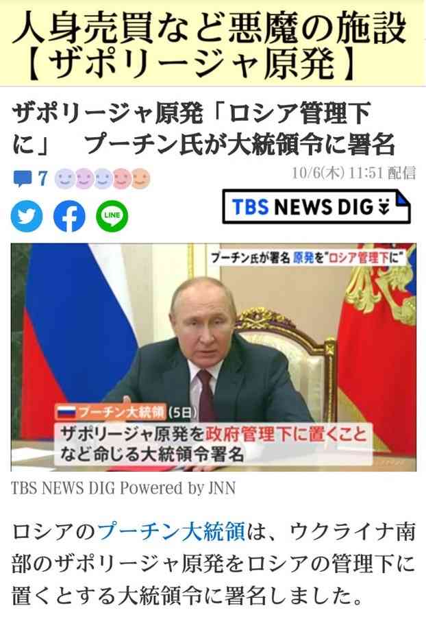 第三次世界大戦は始まると思いますか？